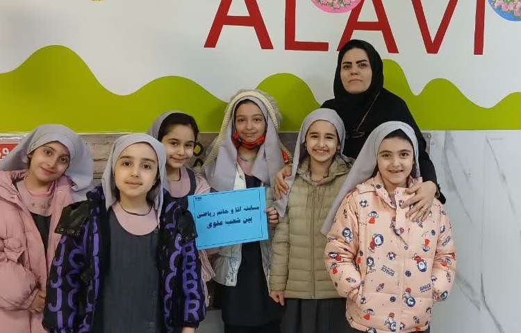 مسابقه خانم / آقا ریاضی 2