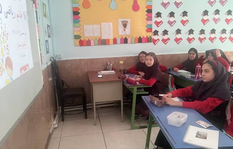 مسابقه خانم ریاضی 4