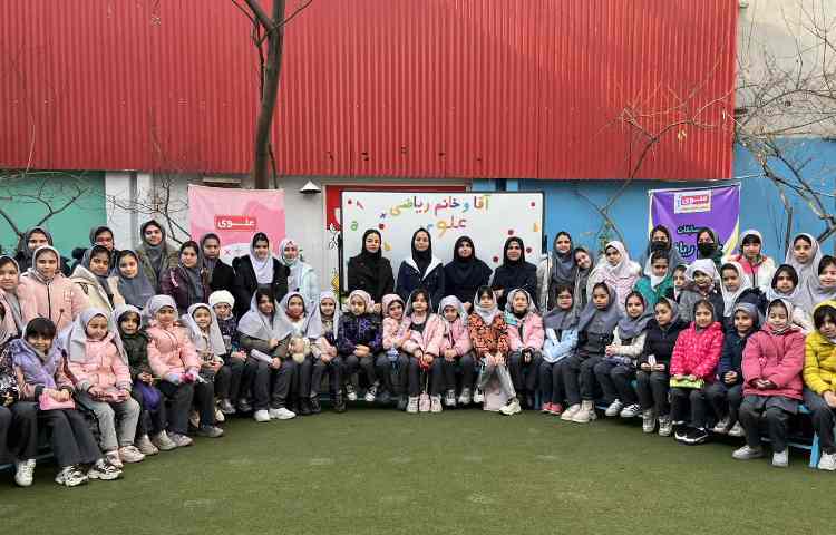 مسابقه خانم و آقای ریاضی 2