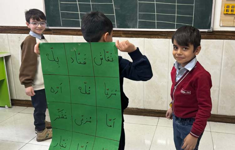 مسابقه روان‌خوانی و املا درس تشدید 5