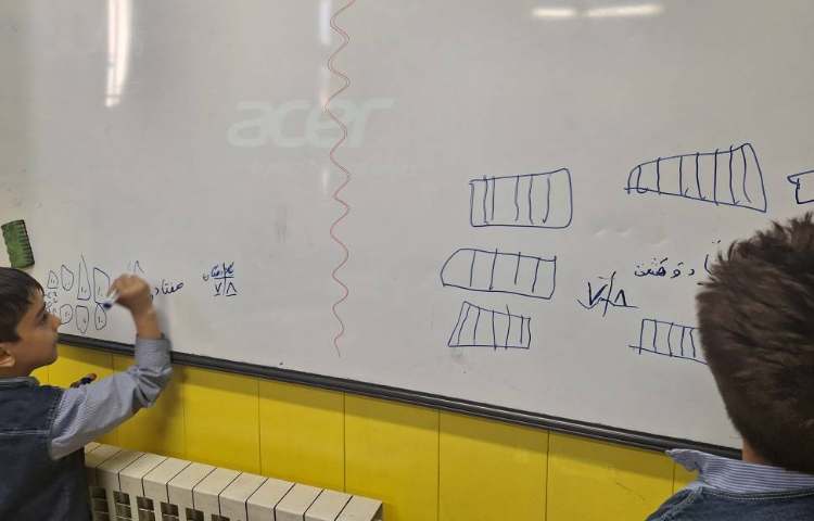 مسابقه ریاضی - آموخته های فصل اول 3