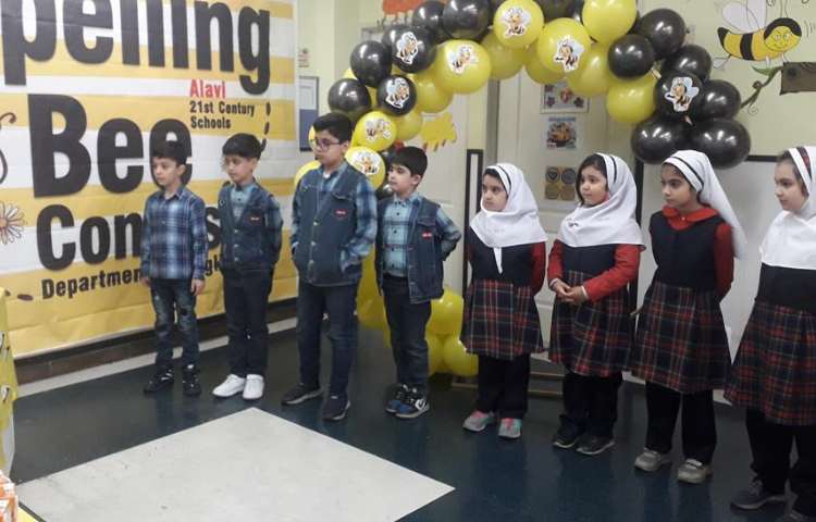 مسابقه زبانی بین شعب دبستان های دخترانه و پسرانه علوی 7