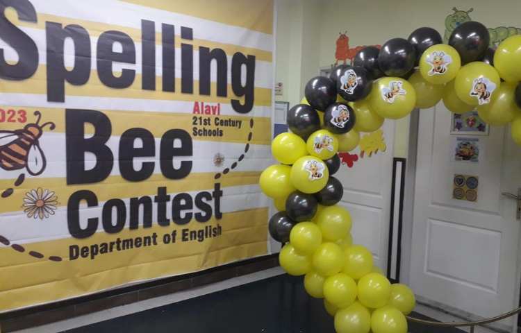 مسابقه زبانی بین شعب دبستان های دخترانه و پسرانه علوی