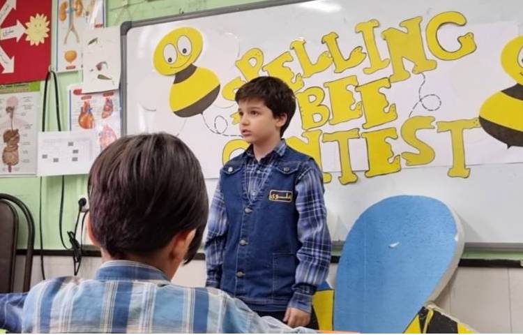 مسابقه زبانی دانش آموزان پایه چهارم دبستان 3