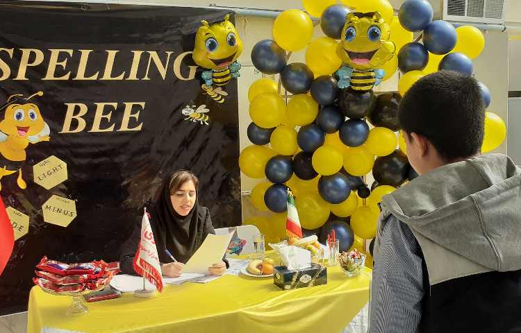 مسابقه زبان 2