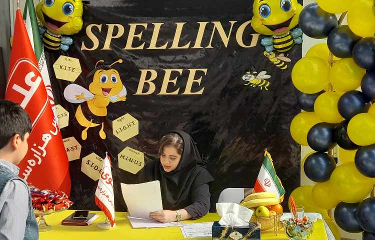 مسابقه زبان 2