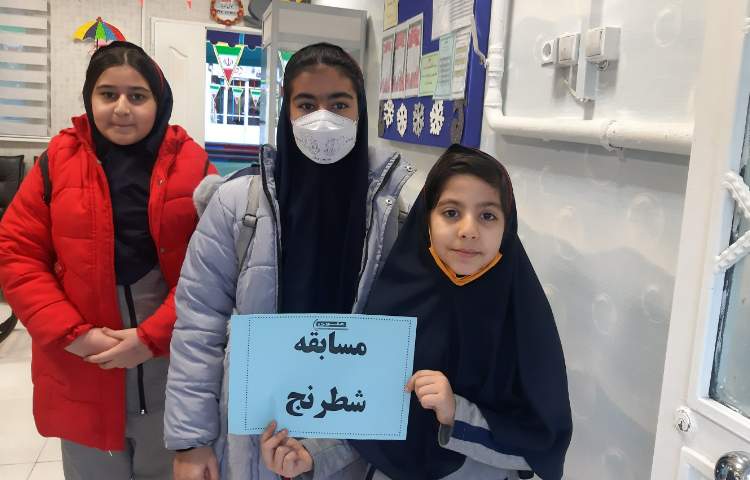 مسابقه شطرنج 1