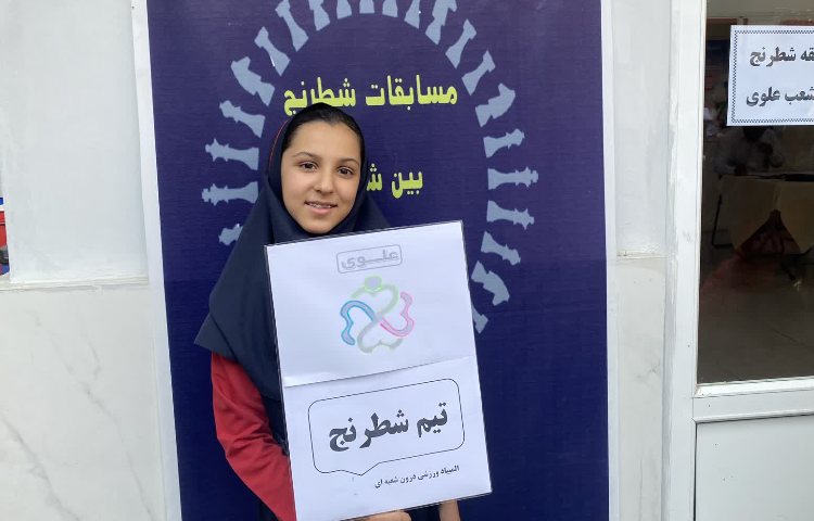 مسابقه شطرنج 1