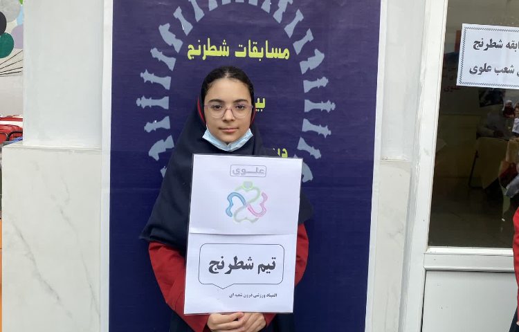 مسابقه شطرنج 2