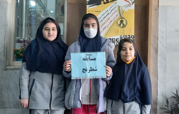 مسابقه شطرنج 3