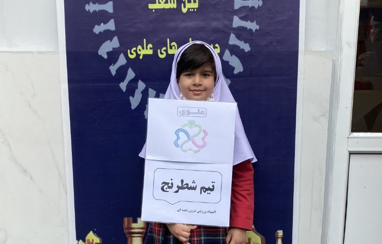 مسابقه شطرنج 4