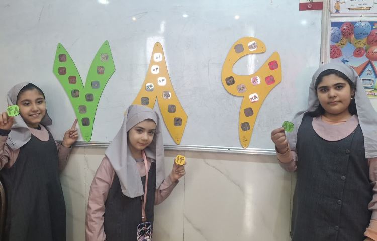 مسابقه ضرب 2