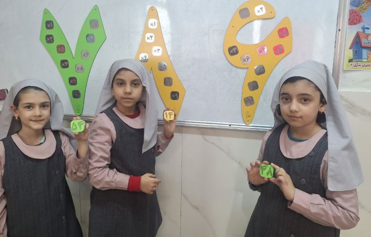 مسابقه ضرب 3