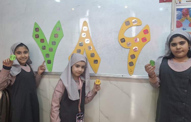 مسابقه ضرب 4