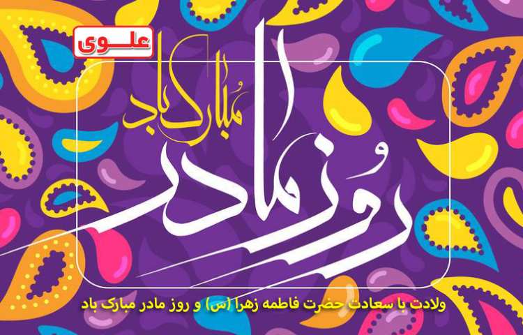 :مسابقه طراحی کارت پستال به مناسبت روز مادر و پدر 1