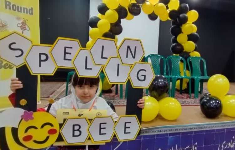 مسابقه فینال Spelling Bee بین شعب علوی 6