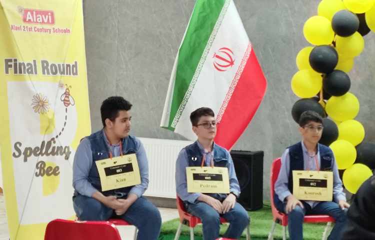 مسابقه مرحله نهایی زبان 3