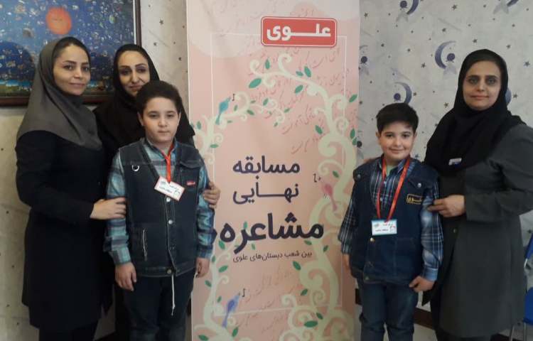 مسابقه مشاعره دانش آموزان بین شعب دبستان علوی 4