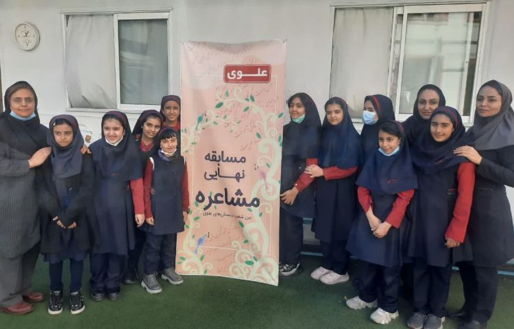 مسابقه مشاعره 1