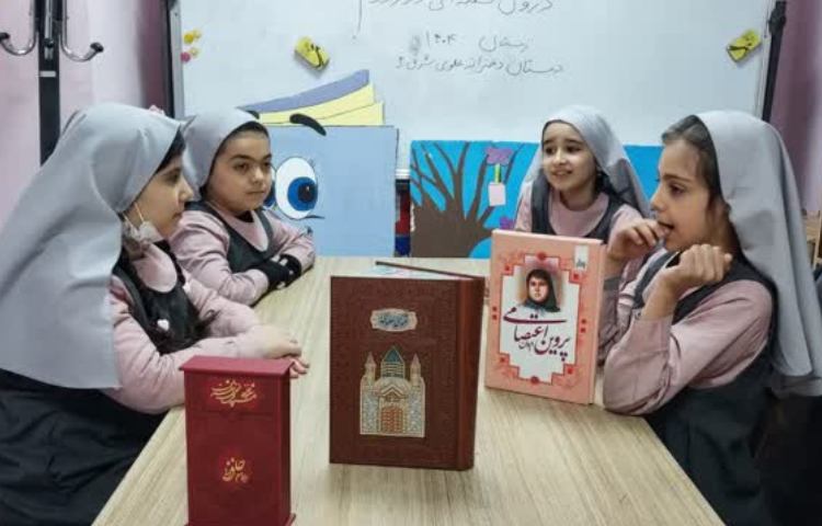 مسابقه مشاعره 1