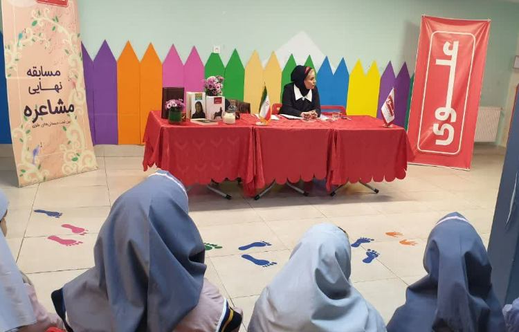 مسابقه مشاعره 2