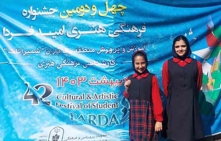 مسابقه مشاعره