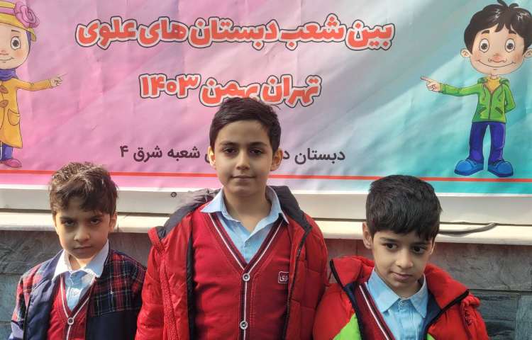 مسابقه نهایی سودوکو دربین شعب علوی 5