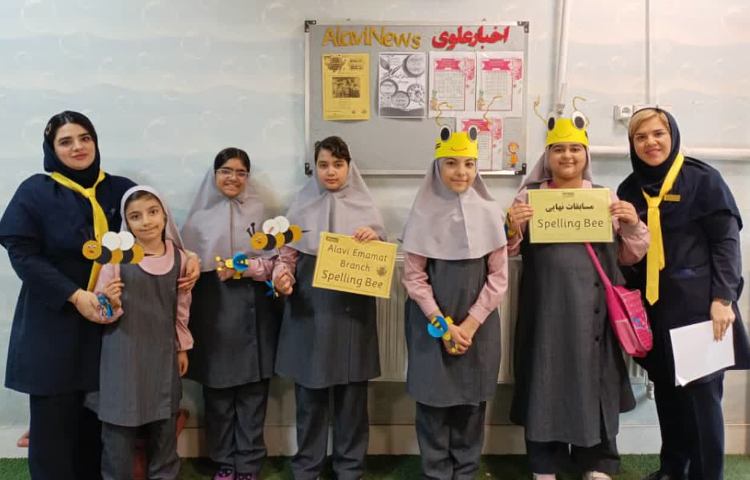 مسابقه نهایی Spelling Bee 1