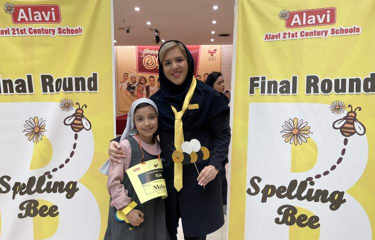 مسابقه نهایی Spelling Bee 1