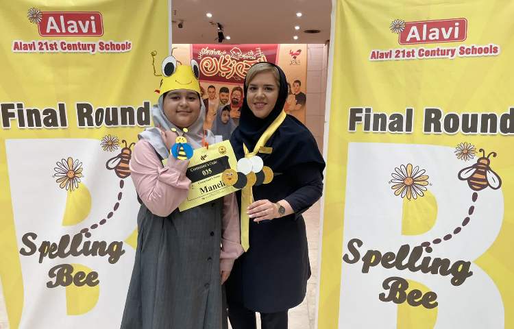 مسابقه نهایی Spelling Bee 11