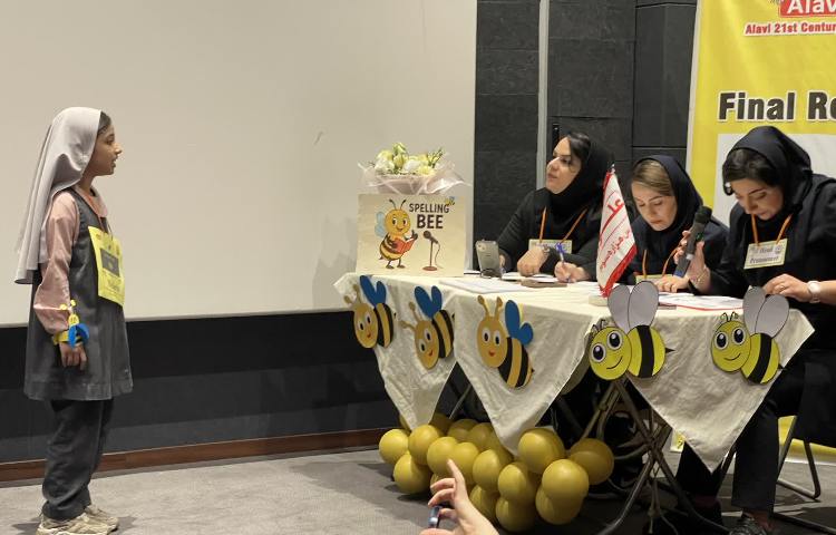 مسابقه نهایی Spelling Bee 15