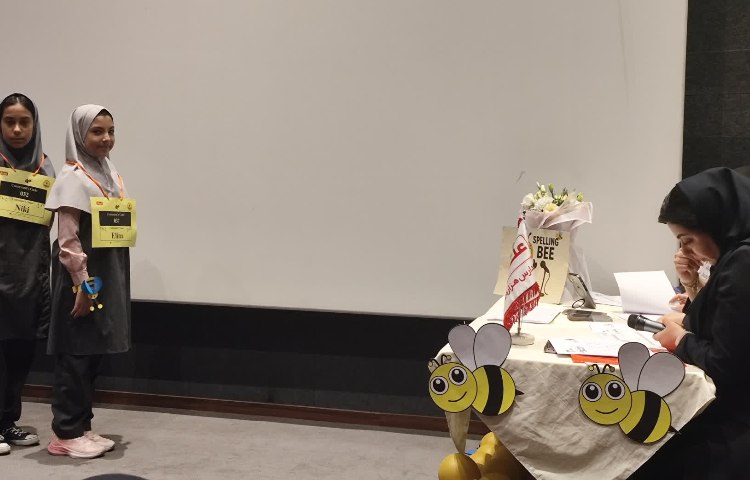 مسابقه نهایی Spelling Bee 18