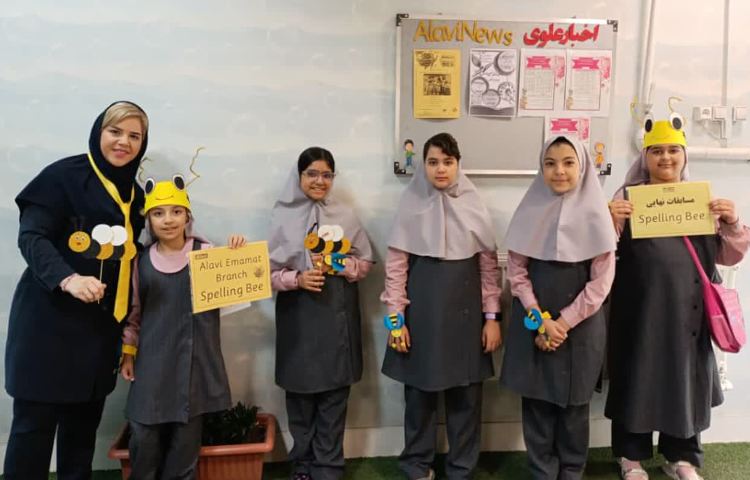 مسابقه نهایی Spelling Bee 3