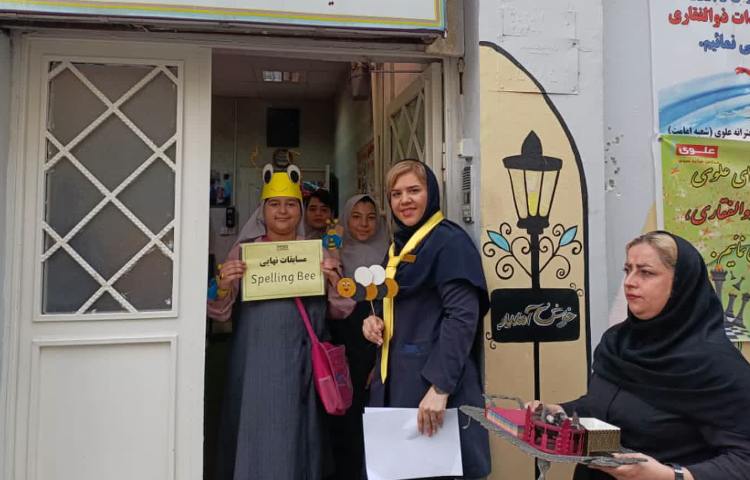مسابقه نهایی Spelling Bee 5