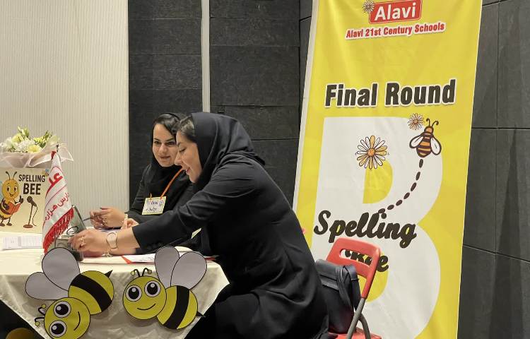 مسابقه نهایی Spelling Bee 5