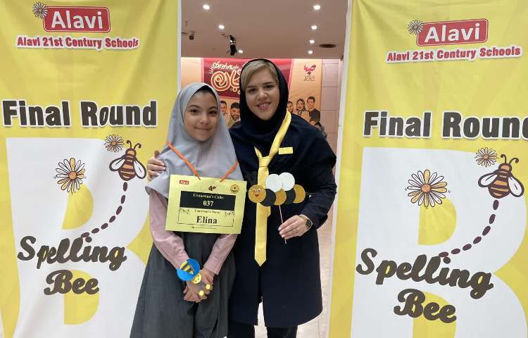 مسابقه نهایی Spelling Bee 8