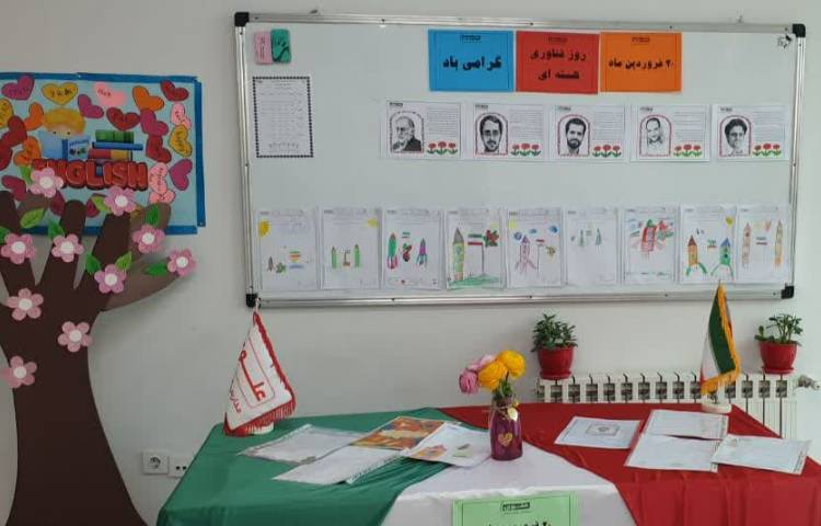 مسابقه پژوهشی 1