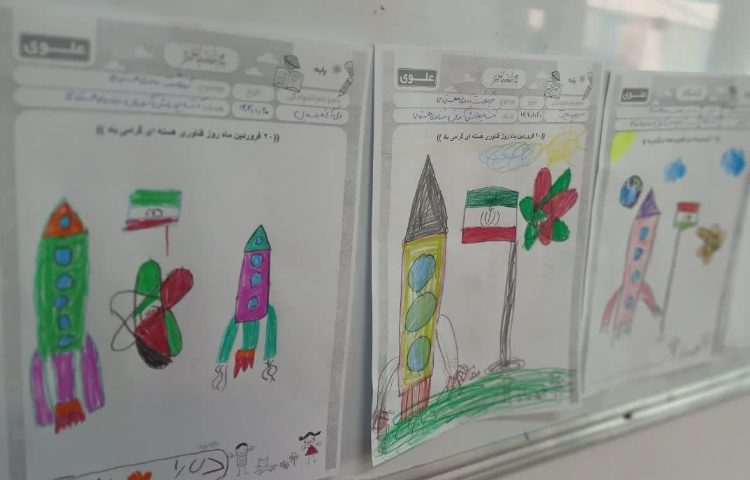 مسابقه پژوهشی 5