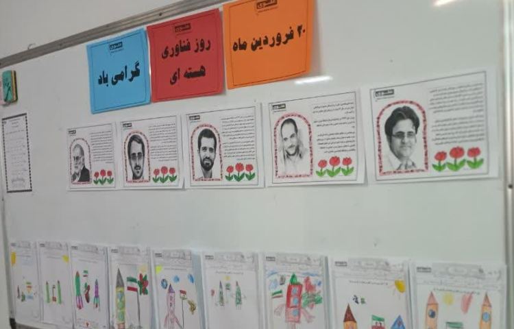 مسابقه پژوهشی