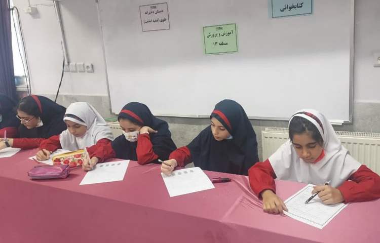 مسابقه کتابخوانی مرحله ی منطقه ای 3