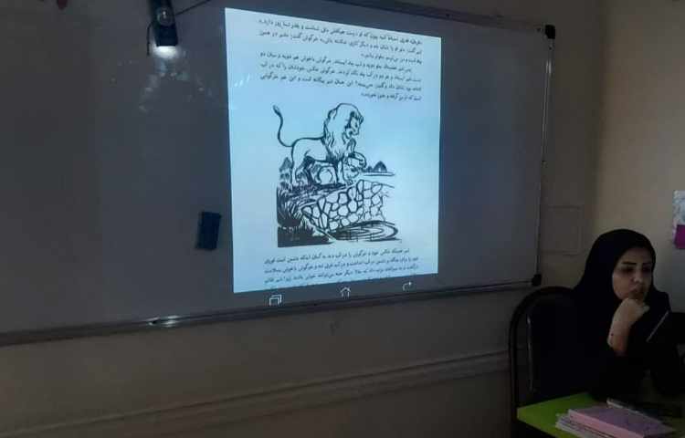 مسابقه کتابخوانی