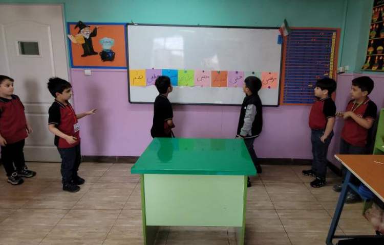 مسابقه گروهی: تلفیق فارسی و ریاضی و قرآن 2