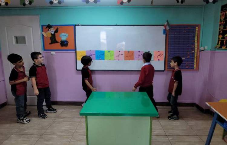 مسابقه گروهی: تلفیق فارسی و ریاضی و قرآن 4