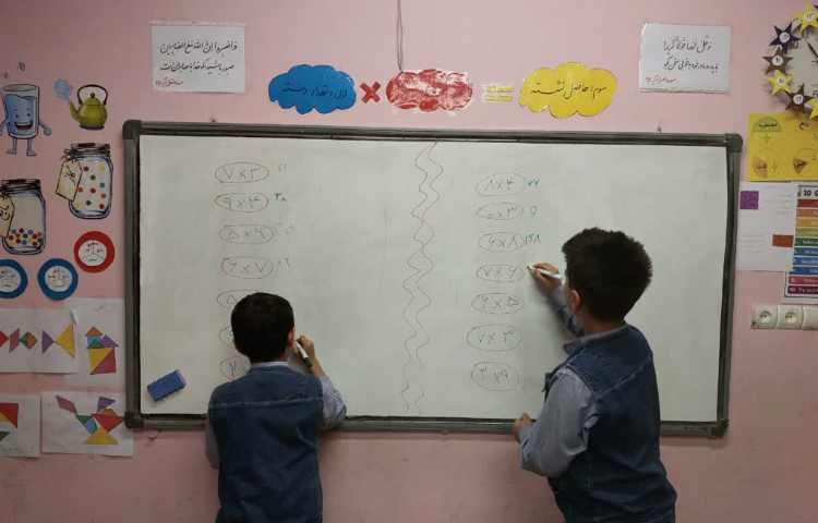 مسابقه گروهی ضرب