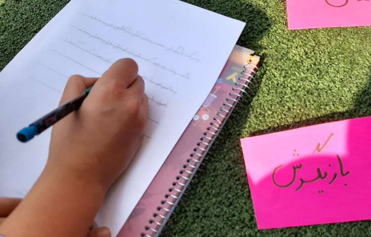 مسابقه‌ی انشا با کلمات مشخص 4