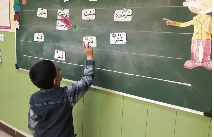 :مسابقه ی تند خوانی کلمات 1