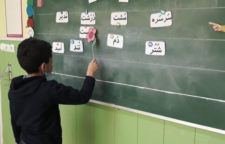 :مسابقه ی تند خوانی کلمات 2