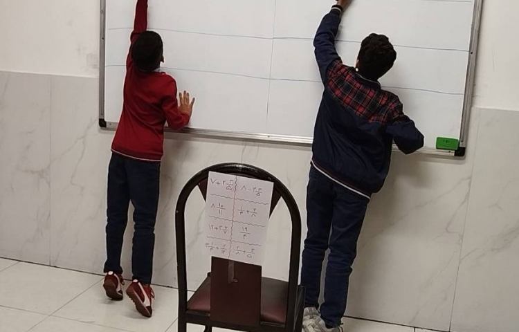 مسابقه‌ی ریاضی 2