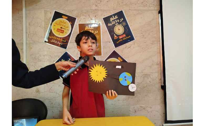 مسابقه ی علم در 60ثانیه 34