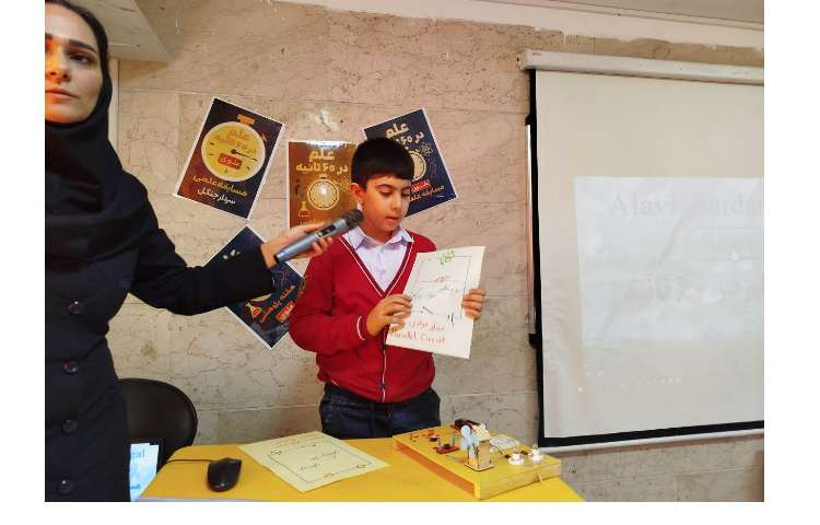 مسابقه ی علم در 60ثانیه 52